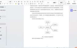 网站设计如何做好连接？