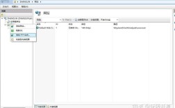 windows 2008 iis怎么搭建网站