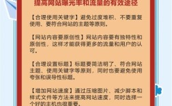 如何提高网站的可信度，如何让网站快速赢得用户信任？