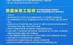 招聘个人站长，个人站长招聘要求有哪些？