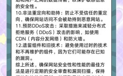 网站建设常见问题有哪些？