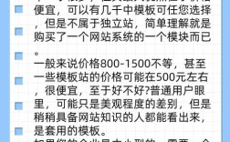 找哪家网站搭建费用，网站搭建费用哪家更划算？