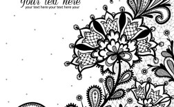 PS如何制作逼真蕾丝花边？