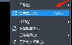 CAD工具栏转换命令如何快速切换使用？