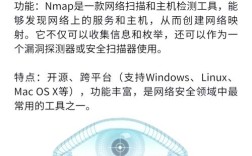 nmap不是内部命令怎么办？