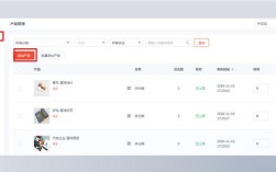 如何在后台添加