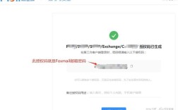 企业邮箱如何用foxmail登陆，企业邮箱Foxmail登录步骤是怎样的？