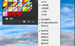 如何用photoshop把彩虹颜色调深，Photoshop如何调深彩虹颜色？