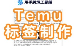 关键词标签怎么写才有效?