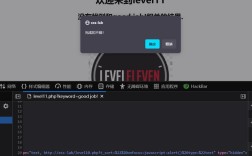 仿xss网站搭建，如何搭建仿XSS网站进行安全测试？
