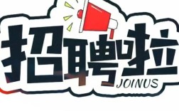 游客帮招聘，游客帮招聘，靠谱吗？
