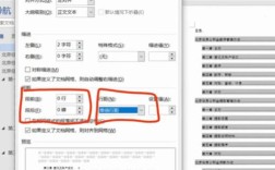 Word裁剪命令在哪？