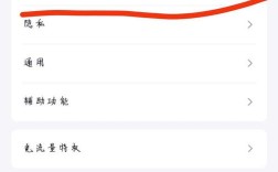 如何禁止临时会话？
