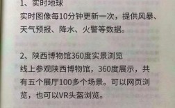 家如何网站，家如何网站是什么？