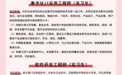华为仪器招聘，华为仪器招聘，岗位要求与薪资待遇如何？