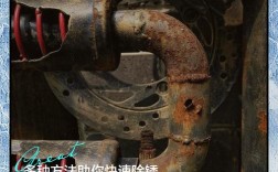 PS如何真实处理生锈铁？