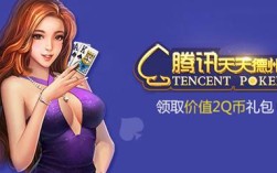 天天德州招聘，具体岗位和要求是什么？