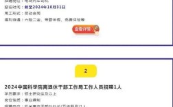 北京存储岗位招聘，具体要求有哪些？