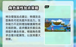 冒险岛命令技能怎么练？