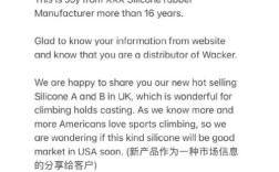 邮件开发信怎么写才能有效？