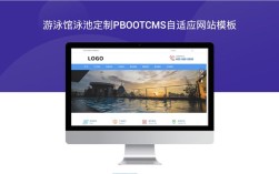 游泳网站搭建，游泳网站如何快速搭建？