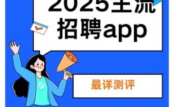 脉脉招聘为何突然取消？