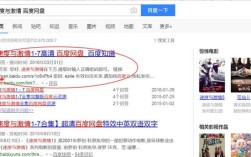如何在百度搜索到网站