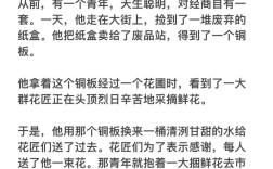 如何借助互联网钱生钱，互联网如何让人轻松钱生钱？