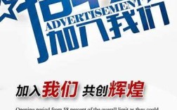 招聘 加入我们，招聘加入我们，有哪些岗位可选？