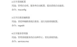 Winpe常用命令有哪些？