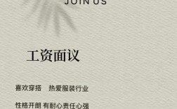 常熟you招聘，具体岗位和要求是什么？
