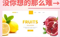 你会搭建网站吗