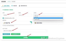 网站如何绑定虚拟主机？步骤指南在此