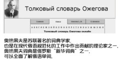 俄语网站制作，如何从零开始搭建？