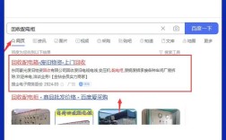 百度快照如何快速优化获取？