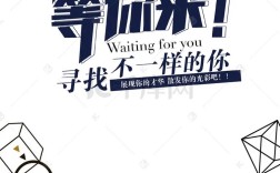 微招聘下载后怎么用?