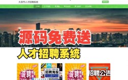 Vue场景招聘，需要哪些核心能力？