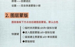 PS如何添加蒙版图层？