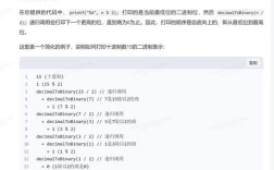 C语言返回命令有哪些？如何正确使用？