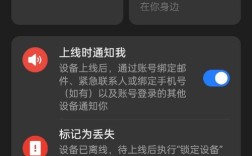 手机命令如何运行程序？