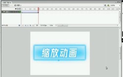 在flash中如何将图片全部缩小到