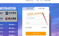 智联招聘登录失败怎么办？