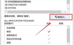 xmllint命令未找到怎么办？
