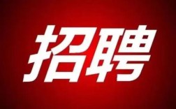 人肉专家是招聘新噱头还是违规操作？