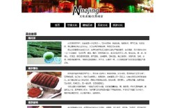 南京网站建设制作，如何选靠谱服务商？