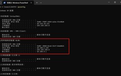 命令改IP的具体操作步骤是什么？