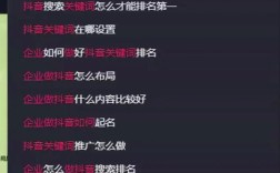 关键词如何做才能快速提升搜索排名?