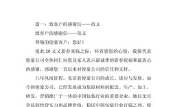 如何高效写信打动客户？关键技巧有哪些？