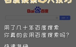 百度提交图片，具体步骤是什么？