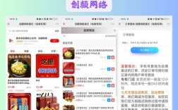 h5页面搭建网站